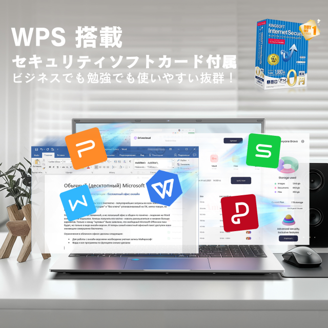 最新N95搭載】ノートパソコン 新品 15.6インチ Office付き Windows11